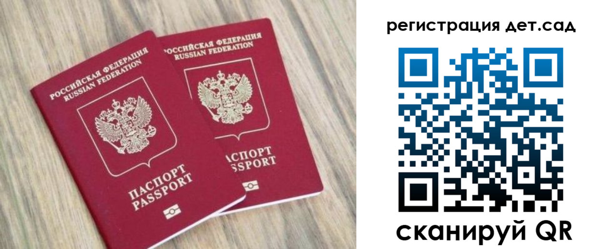 временная регистрация госуслуги в Крыму