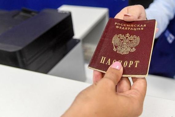 прописка в Крыму